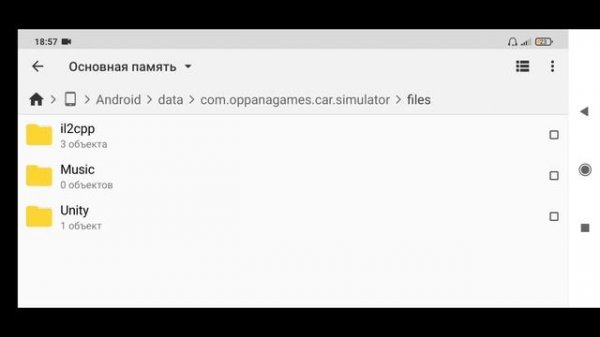СВОЯ МУЗЫКА В СИМУЛЯТОРЕ АВТОМОБИЛЯ 2!! КАК СДЕЛАТЬ СВОЮ МУЗЫКУ В CAR SIMULATOR 2!!