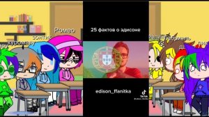 реакция на вару ка Эдисон ориг? или кто то такое снимал?