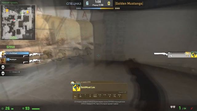 4 СИЛЬВЕРА с 1000 ХП ПРОТИВ ГЛОБАЛА В CS:GO смотреть онлайн