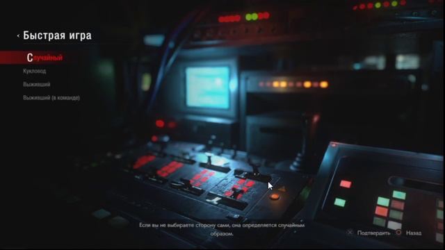 Resident Evil Resistance | Заценим бетку | На Playstation 4 смотреть онлайн