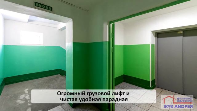 Риэлтор Жук Андрей Хабаровск. Агенство недвижимости Хабаровск смотреть онлайн