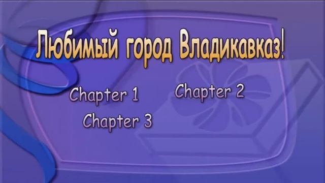 Гаяна оганесян Владикавказ