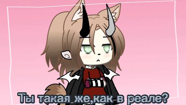 ~Я не такая,я вот такая~ [Быстрее делаем,пока не стало трендом 😂✌️] смотреть онлайн