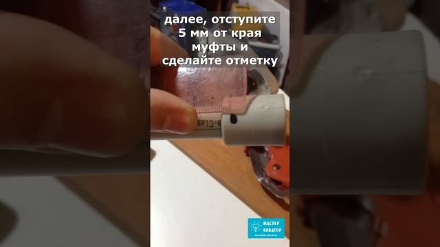 Сантехник показал, как просто и быстро сделать переход с пластика на металл смотреть онлайн