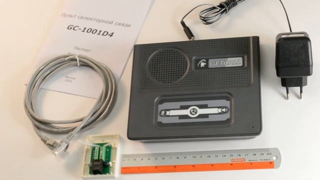 Пульт связи GC 1001D4 смотреть онлайн