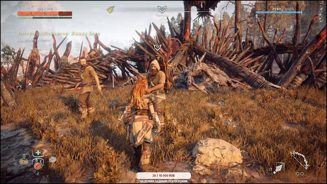 ПРОХОЖДЕНИЕ ИГРУЛИ HORIZON ZERO DAWN | ЧТО-ТО ИНТЕРЕСНОЕ! | СТРИМ 3 смотреть онлайн