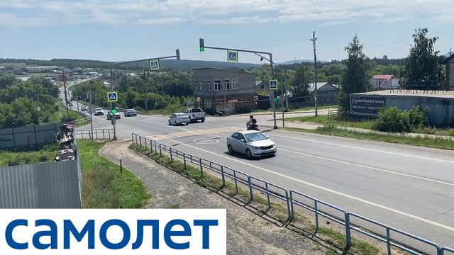 Акции «Самолета» выросли на фоне сообщения о возможных дивидендах смотреть онлайн