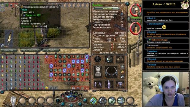 [Sacred Gold] #27. Комбо-Мастер смотреть онлайн