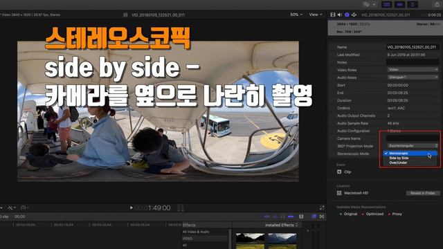 [FCPX Tutorial] 파이널컷프로x 360 영상 편집 방법 공개(insta360 촬영) смотреть онлайн