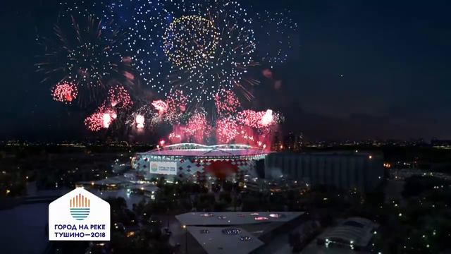 Рекламный ролик "Тушино-2018" смотреть онлайн