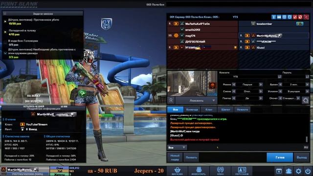 Стрим Point Blank //  Martin Wolf