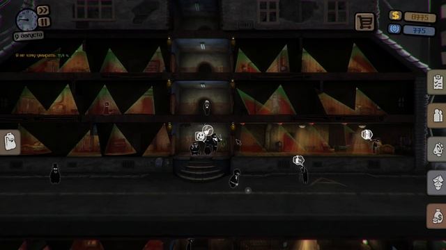 ПЕРВЫЕ ПОТЕРИ ✝️ Прохождение Beholder: Blissful Sleep #3 смотреть онлайн