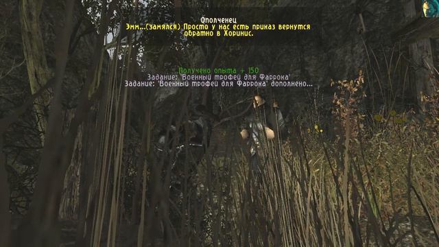 Готика 2: Возвращение 2 (0.66 R2) + Texture Replacer. На легенде #59 (+18) "Меч Харта" смотреть онлайн