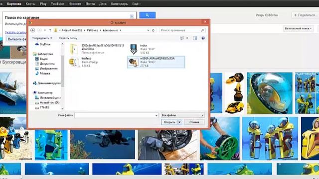 Как найти картинку без водяных знаков смотреть онлайн