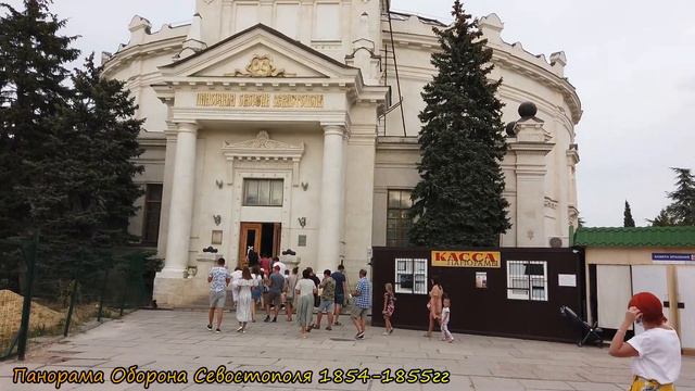 Крым2020 ч1 Севастополь смотреть онлайн