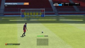 PES 2016: Обучение хитрому удару Наклбол | Knuckleball tutorial