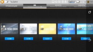 ВЗЛОМ REAL RACING 3 НА ВНУТРИИГРОВОЕ ЗОЛОТО И ДЕНЬГИ (R$)