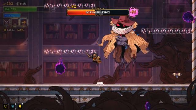 Rogue Legacy 2: Эстуарий Енох\Estuary of Enoch смотреть онлайн