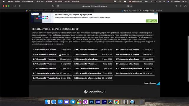 SweatCoin Баги | Что делать если не считает шаги в SweatCoin? | 3 способа решения бага в SweatCoin!