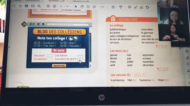 Арина и Даша из группы по французскому языку добрались до темы Средняя школа. Урок в школе Альбион смотреть онлайн