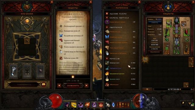 DIABLO 3 | КАК СДЕЛАТЬ ПЕРВОЗДАННОЕ КОЛЬЦО. ПОДАРКИ ОТ ЗОЛТУНА И КУБА. СОБРАНИЕ СТИХИЙ смотреть онлайн