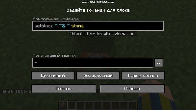 Туториал #1. Как сделать неломающийся блок в Майнкрафте? смотреть онлайн