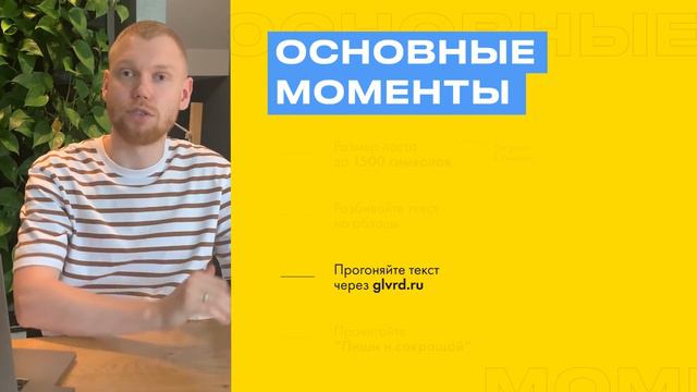 Основные правила написания поста для телеграм-канала | Лимон на чай смотреть онлайн