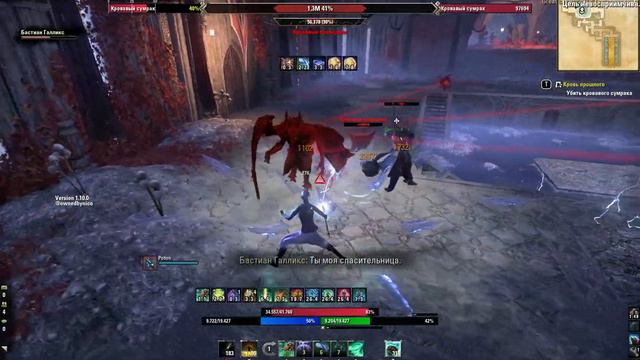 ESO: Кровавый Сумрак (Blood Twilight) Замок шипов - vet. solo. смотреть онлайн