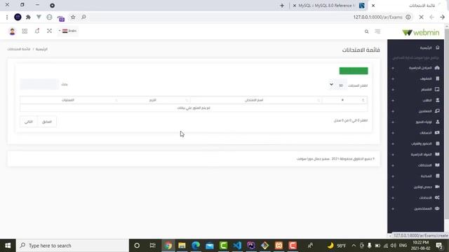 38 # CRUD Exams Table School System in Laravel смотреть онлайн