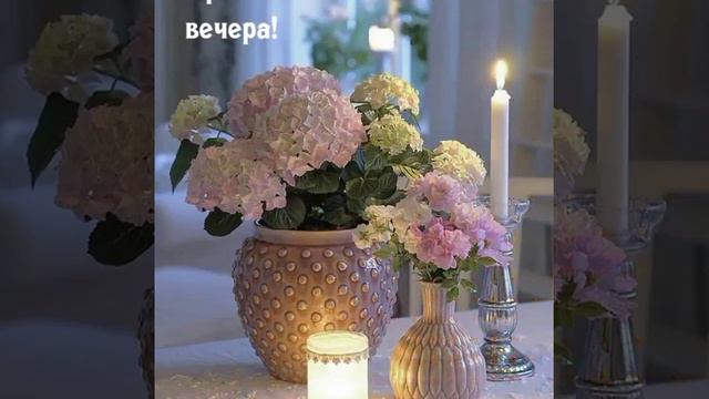 уютного ☕ теплого,🌺 вечера,🎄 смотреть онлайн