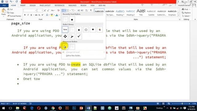 Basic Microsoft word bangla tutorial part 05 смотреть онлайн