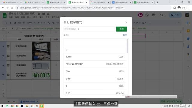 Google Sheet 小技巧，隱藏儲存格的文字，就僅僅是看不見，想藏的還是藏不住 смотреть онлайн