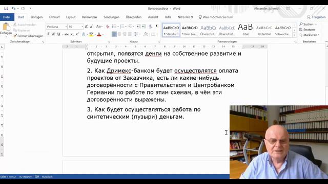 💥ИСКР. Ответы на вопросы людей, которые хотят сохранить свои деньги_вопрос _3 смотреть онлайн