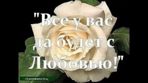 Применяйте Кровь Иисуса Христа