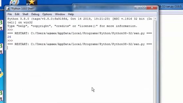 6- сынып “Python бағдарламасымен жұмыс” смотреть онлайн