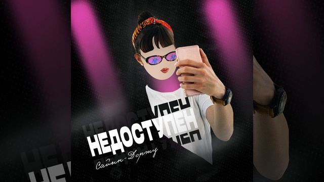 Общайся легко с ЧатГПТ: Практические советы