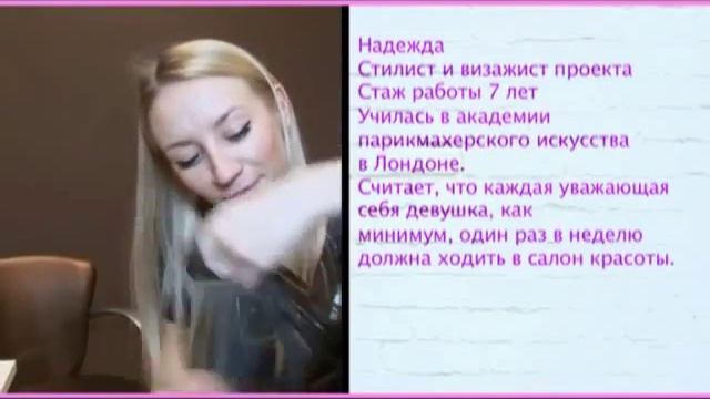 Стрижка на длинные волосы смотреть онлайн
