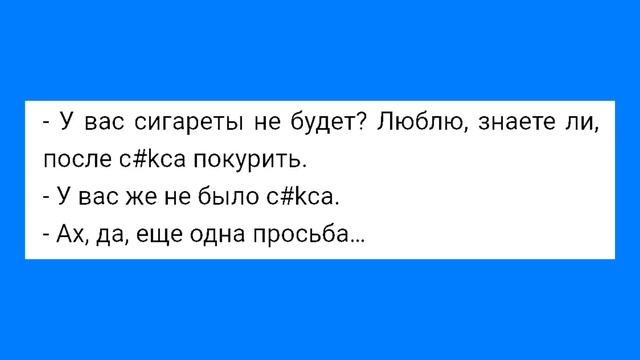 Зять Присунувш#й Тёще и Молодец Между Ног!!! Смешная Подборка Анекдотов!!! смотреть онлайн