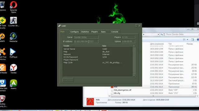 как играть с другом по хамачи в кс 1.6 смотреть онлайн