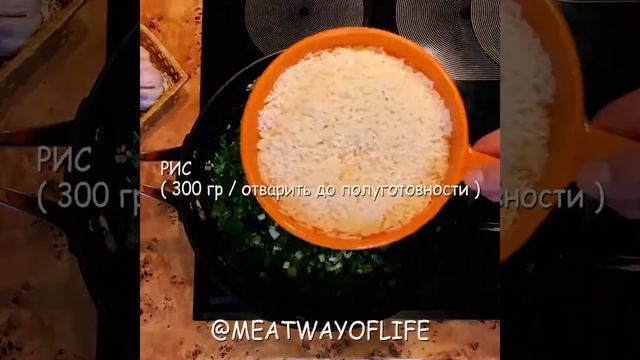 ФАРШИРОВАННЫЕ ПЕРЦЫ С КРЕВЕТКАМИ И КАЛЬМАРАМИ | МЕГА ВКУСНЫЙ РЕЦЕПТ | ВКУСНЫЙ УЖИН смотреть онлайн