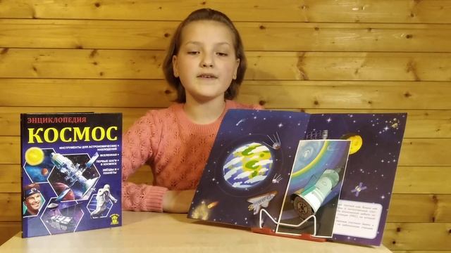 Стихотворение "Улыбка Гагарина" ко дню космонавтики 12 апреля смотреть онлайн