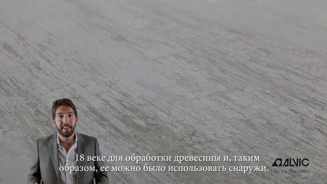 Новый декор Alvic ROYAL OAK (Королевский дуб) смотреть онлайн