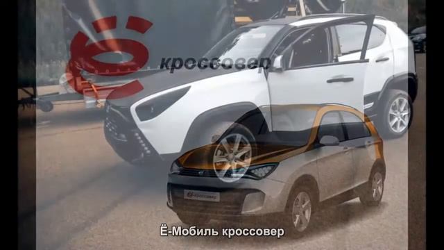 #1654. Ё-Мобиль кроссовер [Тюнинг автомобилей] смотреть онлайн