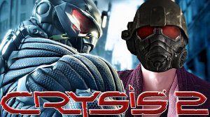 КРАЙЗИС 2?СТРИМ И ПРОХОЖДЕНИЕ Crysis 2?БЕСПЛАТНО РАЗДАЮ СКИНЫ КСГО,КЛЮЧИ НА ИГРЫ