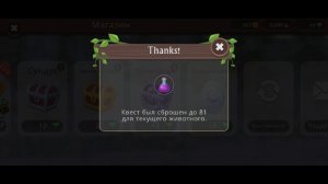 РАБОЧИЕ КОДЫ В  WildCraft🤯               (в данном случае рабочий лишь один!!)