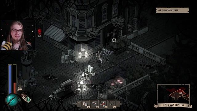 ПРОБУЕМ ВЕТЕРАНА | Lovecraft's Untold Stories 2 #2