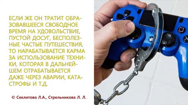 К чему приводит КОМПЬЮТЕРНАЯ ЗАВИСИМОСТЬ человека ТЕХНОКРАТИЯ Секлитова Л А , Стрельникова Л Л смотреть онлайн