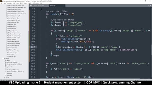 #90 Uploading image 2 | Student management system in PHP | OOP MVC | Quick programming tutorial смотреть онлайн