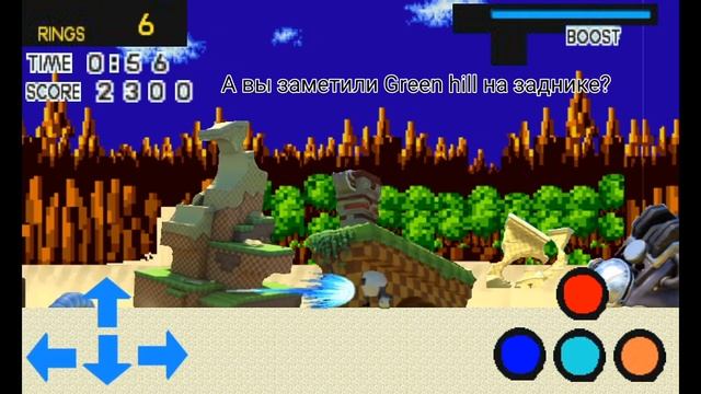 Корявые порты на Android / Sonic Forces смотреть онлайн