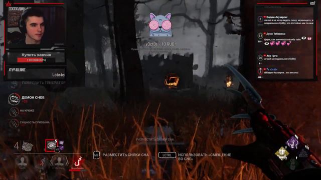 [DBD] стрим №211. Перегар, пердёж, похмелье - это клоун в воскресенье. смотреть онлайн